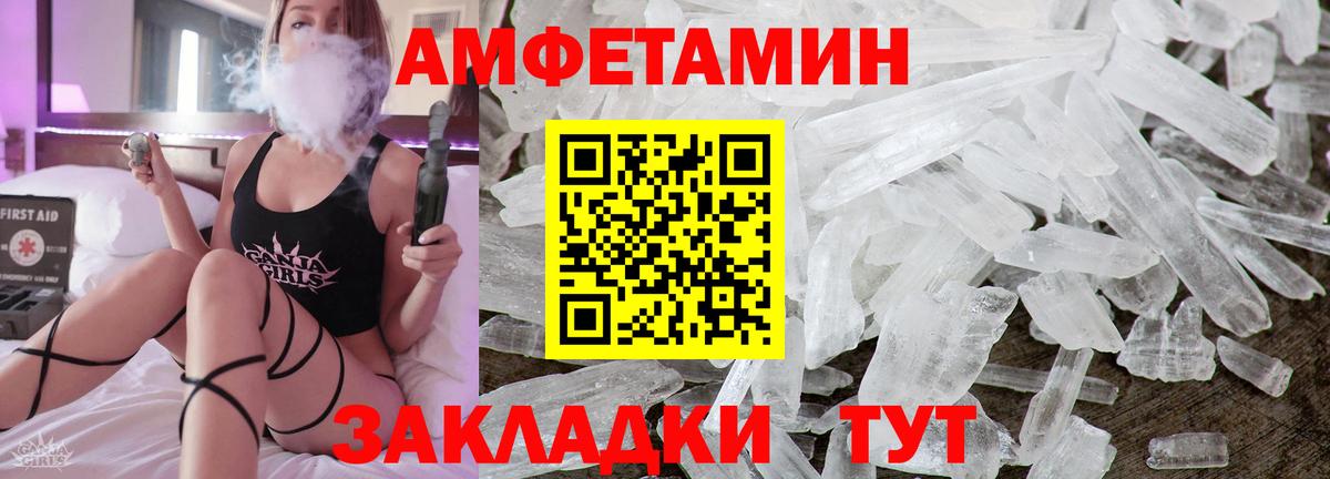 АМФ VHQ Киреевск