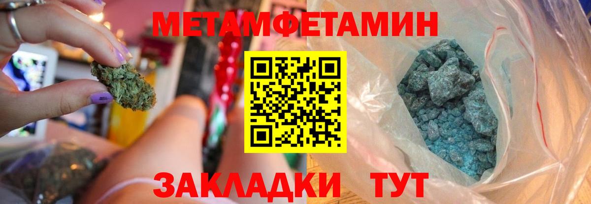Amphetamine 97%  Вход с VPN  Амфетамин  Киреевск 