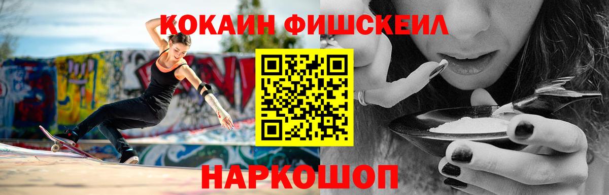 Кокаин 97%  даркнет сайт  Киреевск  Вход с VPN  COCAIN Columbia 