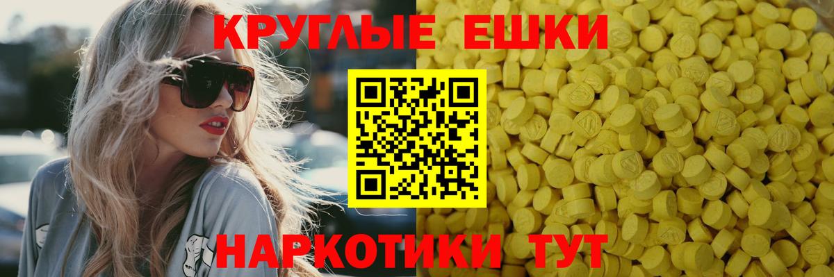 Экстази  маркетплейс формула  Вход с VPN  Экстази TESLA    онион  Киреевск  Экстази таблы 