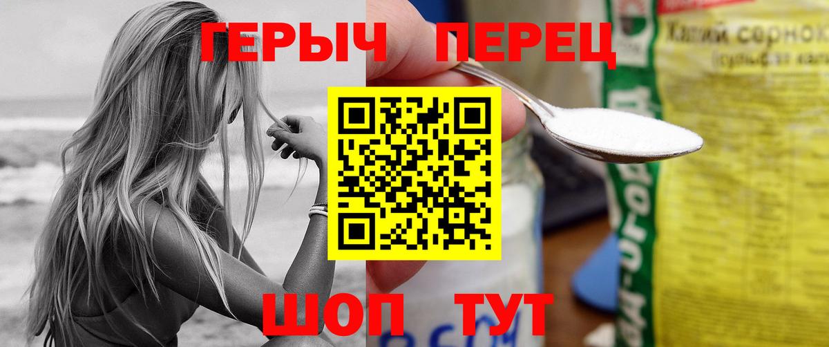 Киреевск  ГЕРОИН Афган  Вход с VPN 