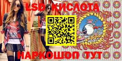 mdma Донецк