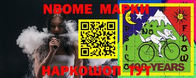 соль ск Жуковский