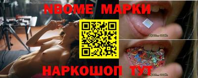 марки lsd Дубна