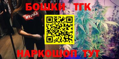 каннабис Заводоуковск
