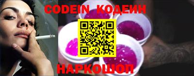 каннабис Заводоуковск