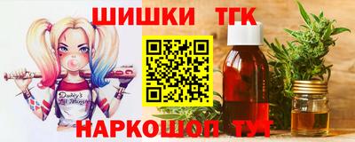 каннабис Заводоуковск