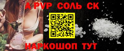 круглые Заволжье