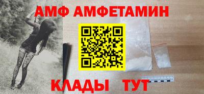 mdma Донецк