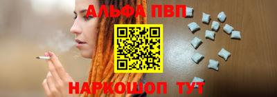 соль ск Жуковский