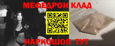 mdma Донецк