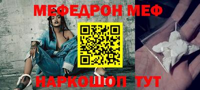 круглые Заволжье