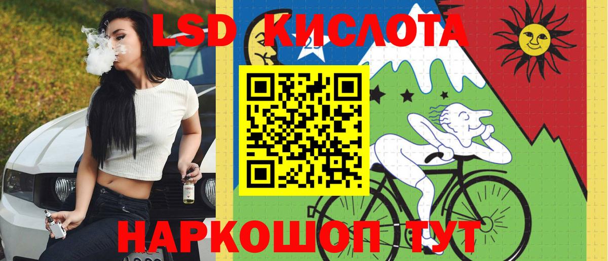 LSD-25 экстази ecstasy  Вход с VPN  Киреевск  ЛСД экстази ecstasy 