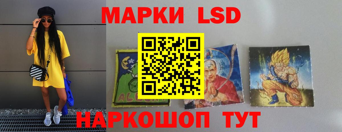 Лсд 25 экстази кислота Киреевск