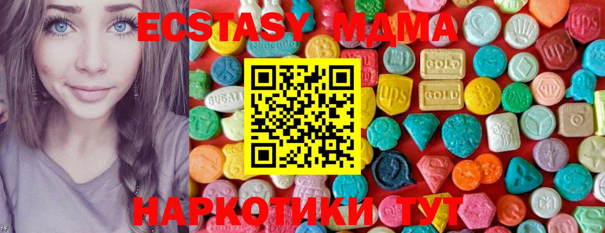 MDMA VHQ Киреевск