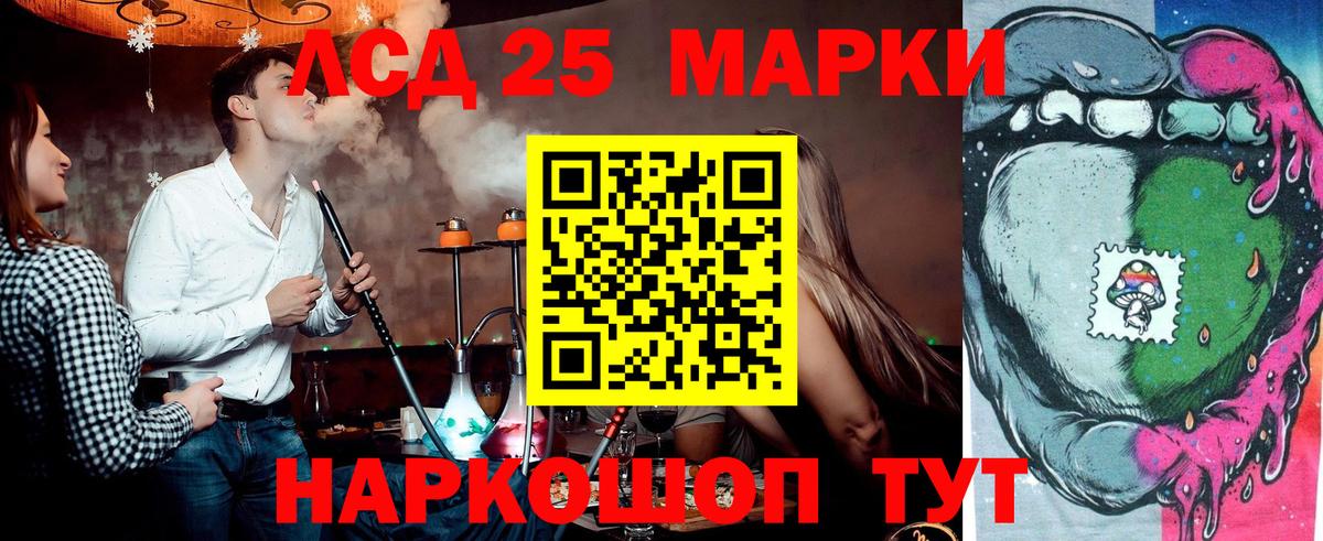 Марки N-bome  Марки NBOMe 1,8мг  Вход с VPN  Киреевск 