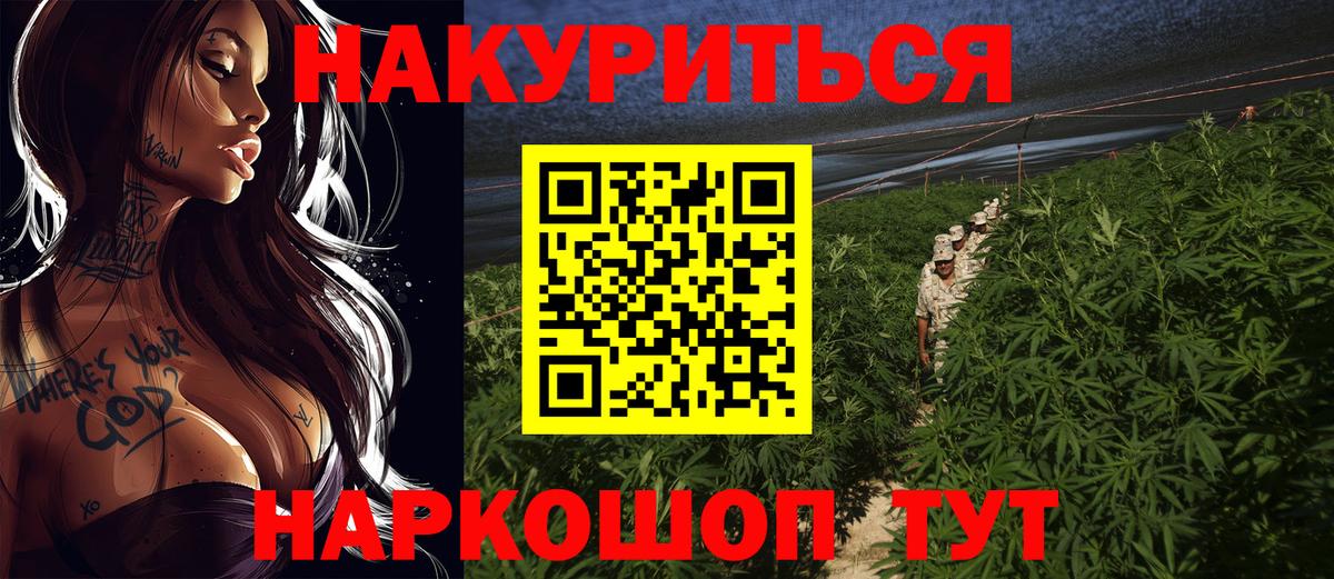 Бошки марихуана индика  МАРИХУАНА Ganja  Бошки марихуана Amnesia  Киреевск  Вход с VPN 